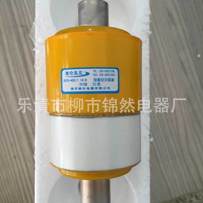 ZKTD-400真空管系列