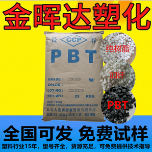 PBT̨���L��4830 4815��ĥ�����w������ȼ�ͺ��Ժ��׳������z�w��
