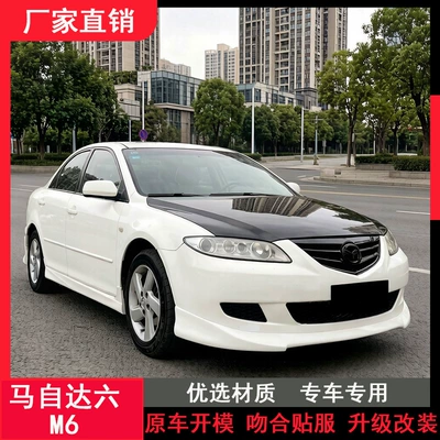 6 M6 Modification: Front Spoiler, Front: Big Surrounded