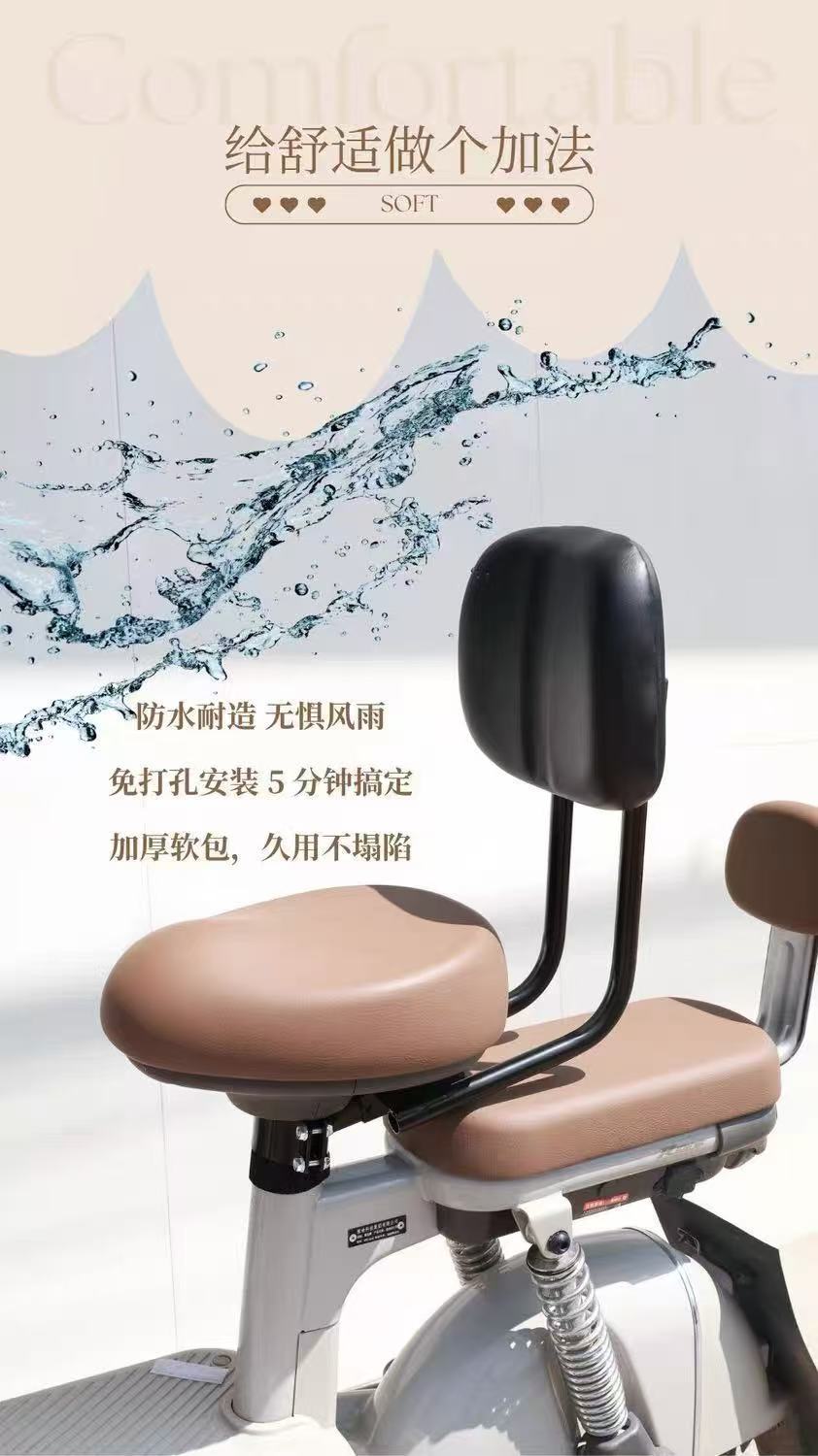 Universal electric vehicle backrest with increased height, rear-mounted backrest and lumbar support for electric scooters, modified for leisure and fatigue relief