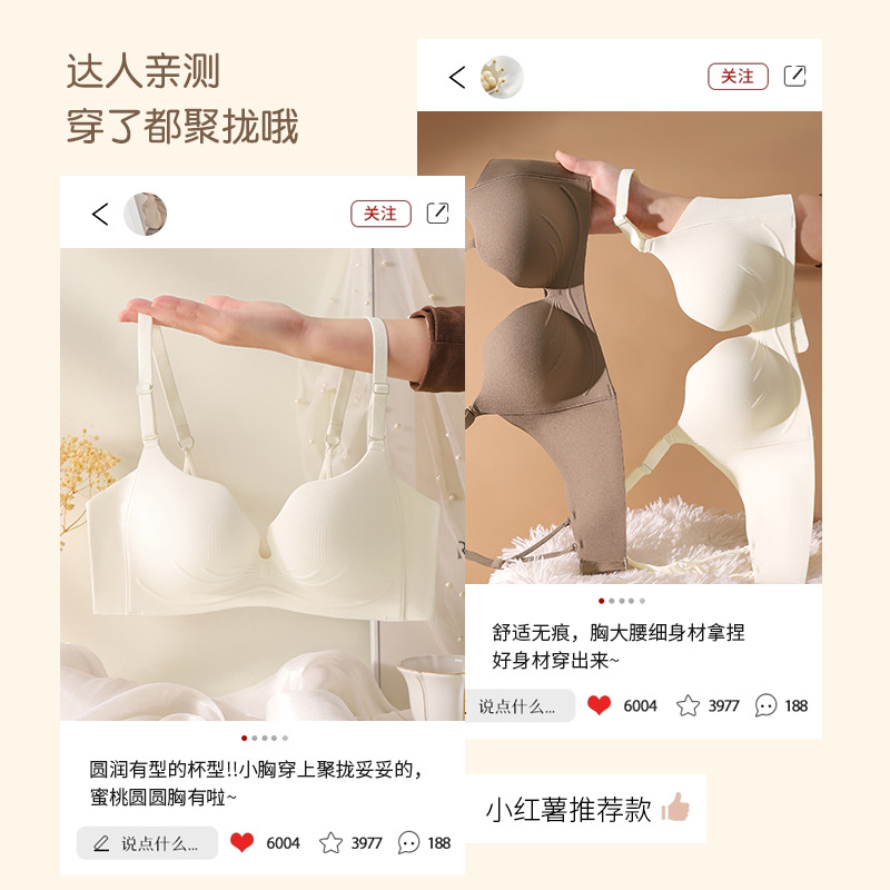 Un cambio C se reúne para mostrar ropa interior de niña grande, pecho pequeño, sujetador de copa no vacío, ropa interior sin costuras, pechos pequeños para mujer, ropa interior de espalda hermosa