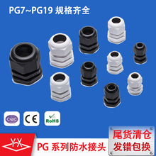 PGϵ��ȫҎ������PP������|늾���ˮ���^�̶��^����m�^�S��ֱ�l