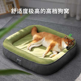 狗窝冬季保暖可拆洗中小型犬狗床狗狗睡觉用狗垫子四季通用宠物窝