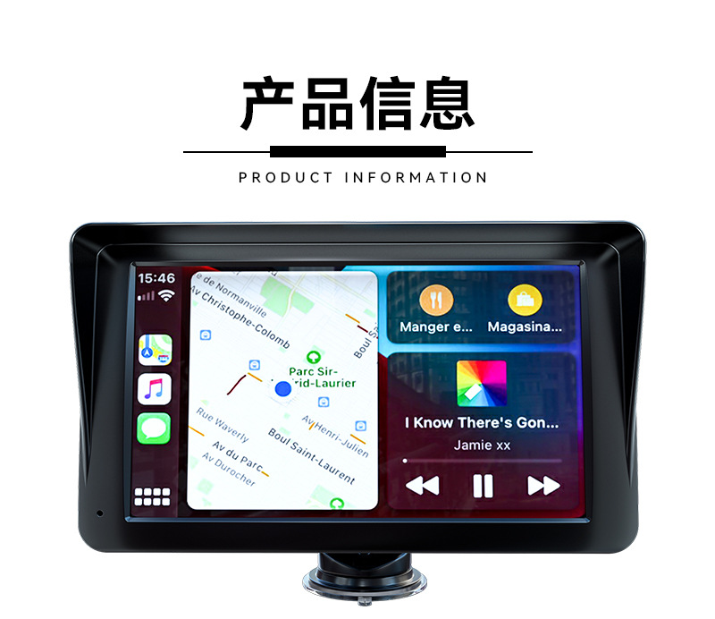 7 inch car navigation Bluetooth Wifi5G transmission wireless carplay portable screen HD car mp5 player