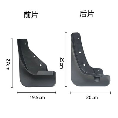 Mudguard Mitsubishi Mitsubishi Destinator