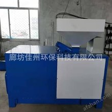 运城烤烟小型生物质燃烧机 颗粒燃烧器 自动点火杀青机专用燃烧炉