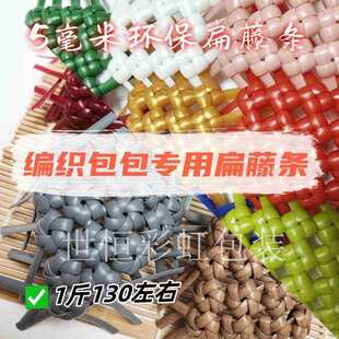 �¿�5mm���ٗl��������pe�پ������پ�������diy�ֹ������ٗl����