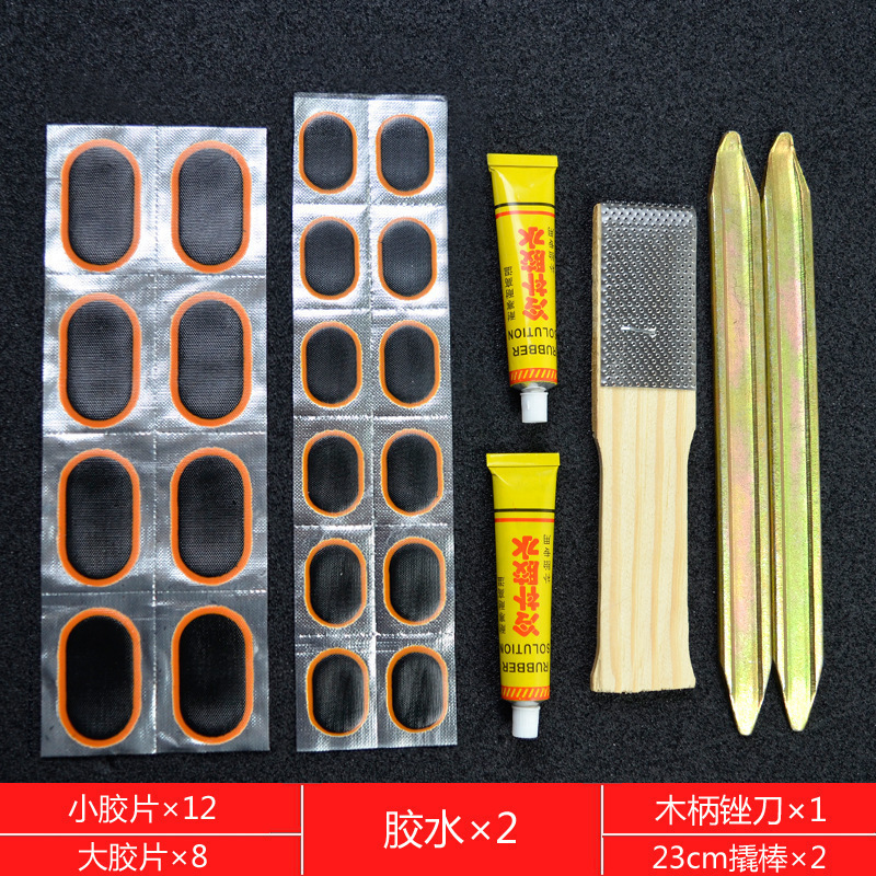 自行车补胎片补胎胶片山地车摩托车电动车内胎修补胶水工具套装无|undefined
