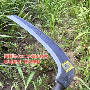 Huamao Grass Sharp New Knives Outdoor Grassland Thickened Weed Tools Long Rod Reed Cutting and Capping Sickle Special
