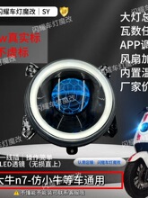 ��ţN7N9N11N12ϵ��85WLED����75�p��͸�R��C͸�R����o�p������