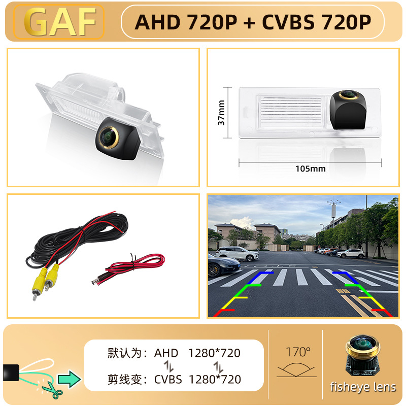 For Jeep Renegade – Jeep Vehicle camera - ahd720pcvbs-dual-control-gold-fisheye-wide-angle