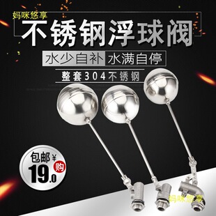304���P䓸����y �Ԅ�ˮλ�����y4��6�� ˮ�� ˮ����{ʽ�����y