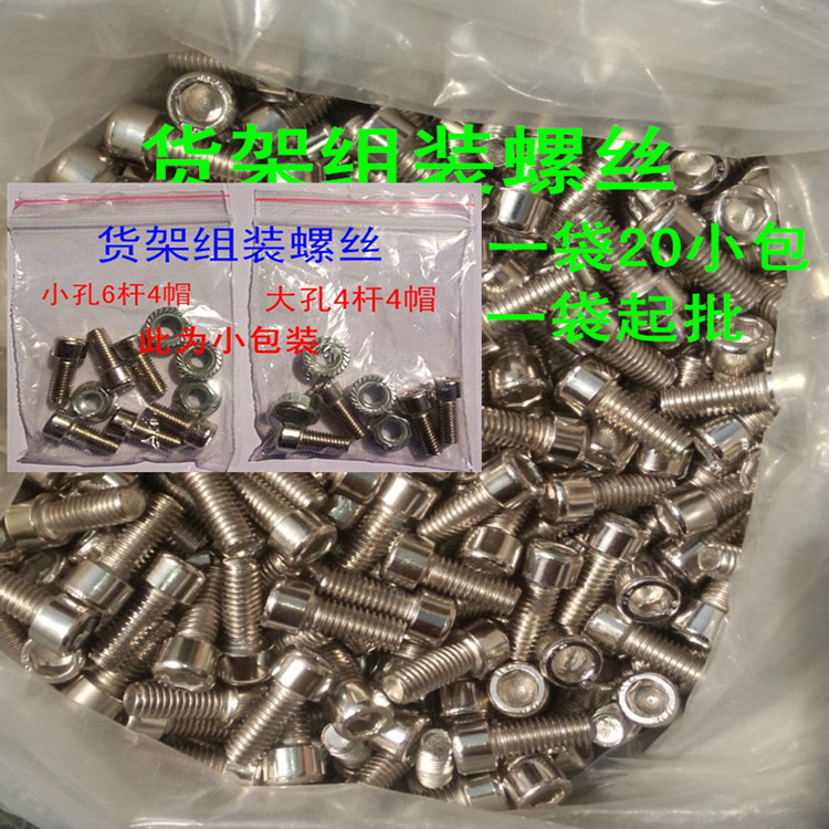 Botella DE AGUA DE ACERO INOXIDABLE tornillo bicicleta de montaña hexagonal estante de la bicicleta tornillo bolsa bicicleta accesorios de equitación