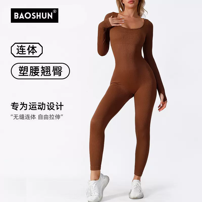 清仓不退换无缝连体瑜伽服一体运动训练健身服高弹收腹塑身连体衣