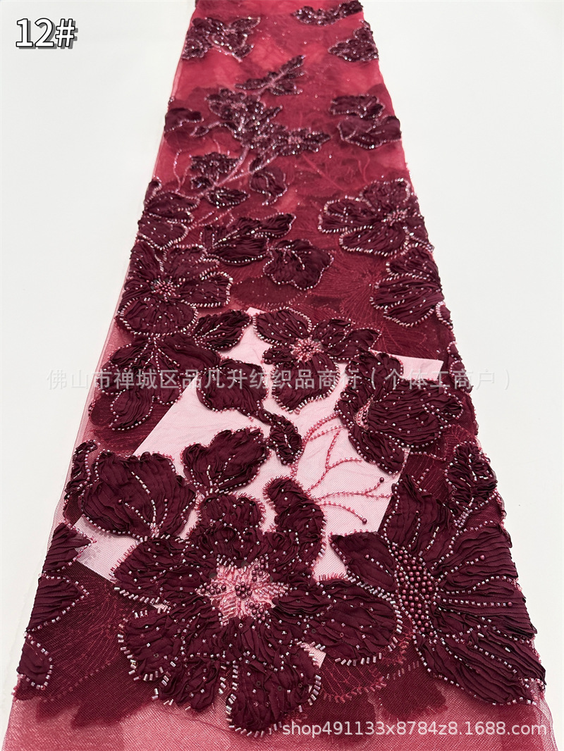Fabricante nuevo lugar flor grande con bordado AfricanBeadedLace vestido de novia vestido de moda falda tela