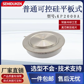 整流二极管;普通晶闸管;桥式整流器