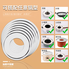 厚みのあるステンレス鋼のリング蒸し器、竹蒸し器、蒸し器、中華鍋、ミルクポット、スープポット、キャセロール、木樽、格子、ユニバーサル