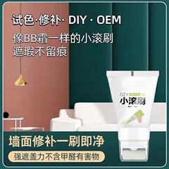 White wall crack graffiti paint renewal wall putty filler wall paint white repair cream home wall repair cream repair