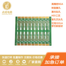 ����迹�·�������迹�� б߅����ָ늽�僽�·��PCB�S��ֱ�N