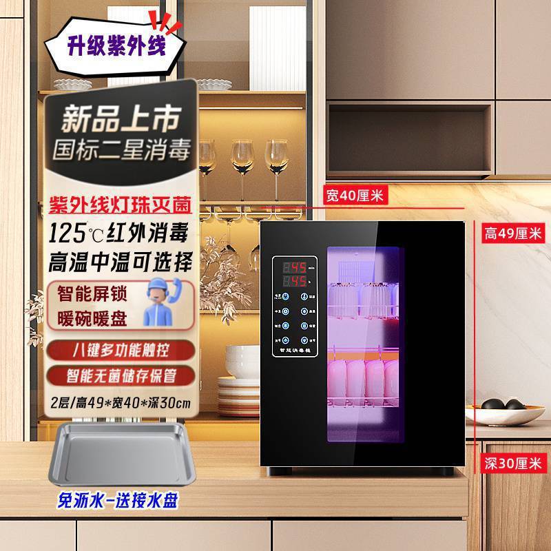 キャビネット家庭用小型デスクトップステンレス鋼高温排水なしカップボウルとカトラリーキャビネット|undefined