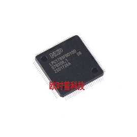原装 LPC1765FBD100,551 LQFP-100 32位ARM Cortex-M3微控制器IC