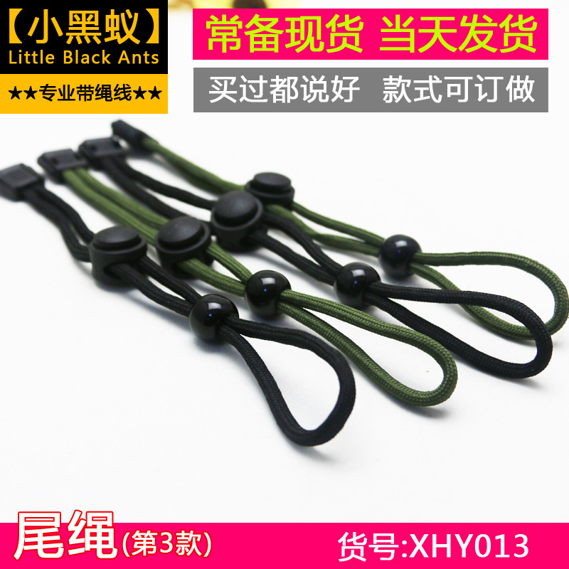 厂家直销 户外可调节手电筒尾绳 挂绳 旋转扣自拍杆手绳 现货批发|ru