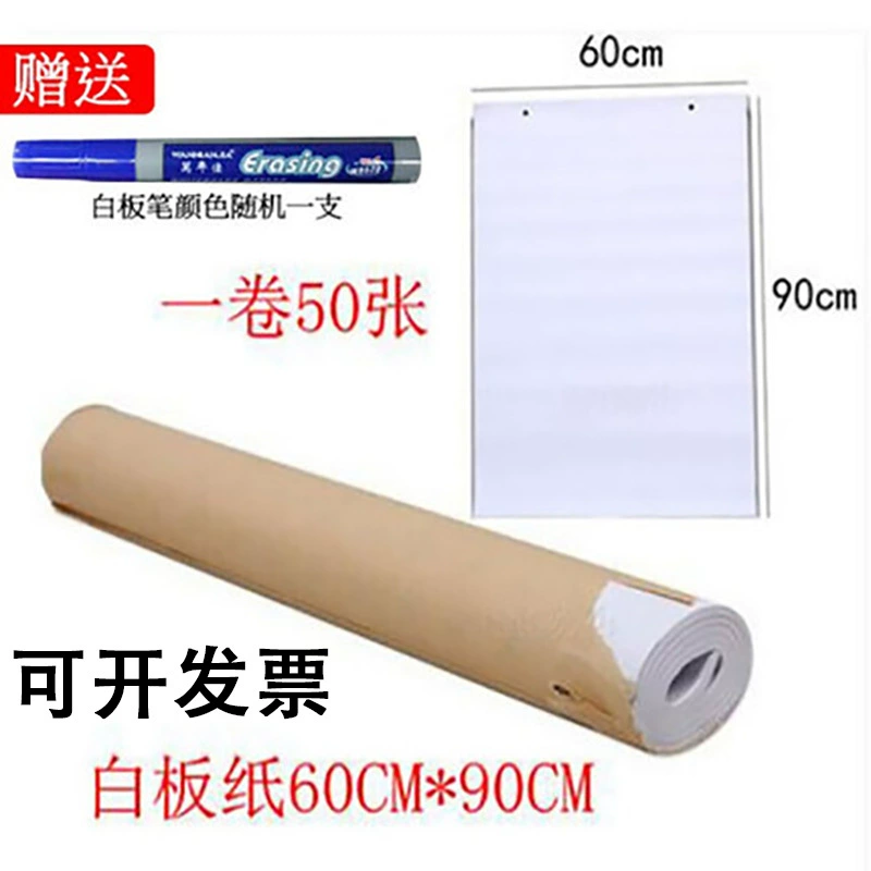 Бумага для доски 60*90, большая белая бумага, доска, бумага для доски, подвесная бумага, подвесная треугольная доска, конференц-тренинг, доска с двойным отверстием