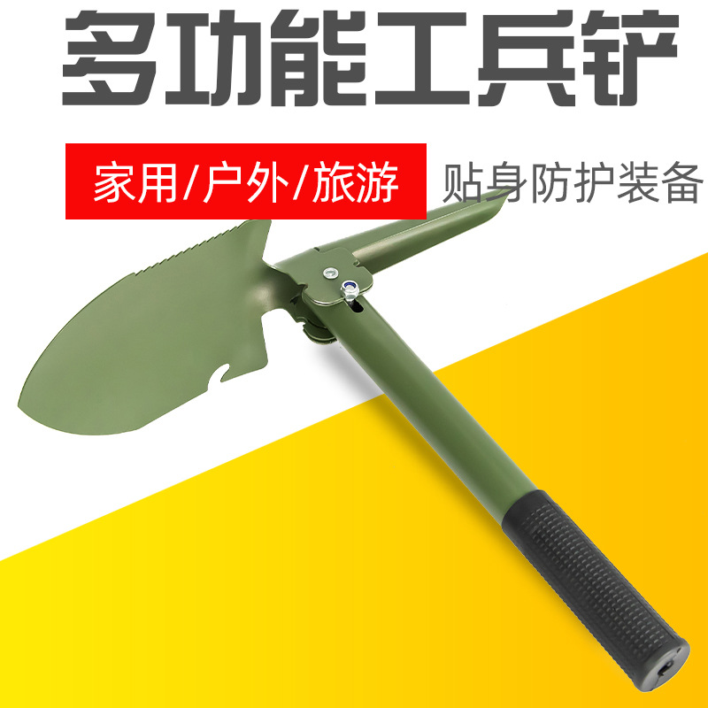 Pala militar tamaño pequeño pala militar multifuncional al aire libre plegable pala militar coche camping pesca hierro pico portátil