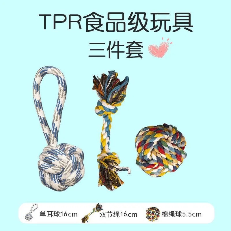 단일 귀 공 + 매듭 + 로프 공