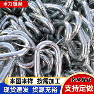 Galvanized Chain 2-30mm Hot Dip Galvanized Ring Chain 22*105 Mine Galvanized Chain