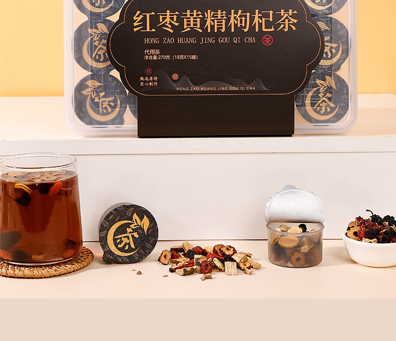 Eight Treasure Herbal Tea with Red Dates Longan Goji and Polygonatum 225g Gift Box Cold Brew Wellness Blend overview