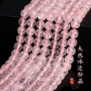 ��Ȼ�۾��R��ɢ�����һ���ˮ���A��ɢ��۾��L�diy�Ʒ���