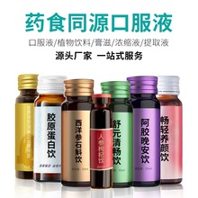 Y-șȡҺșʳͬԴ˯ߴƷOEMƴsҺ