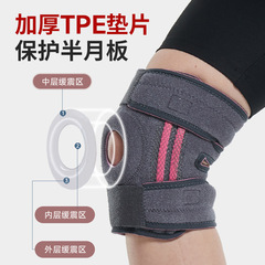 Basketball strap sports knee pads summer cycling outdoor hiking meniscus joint cushioning knee pads protective gear