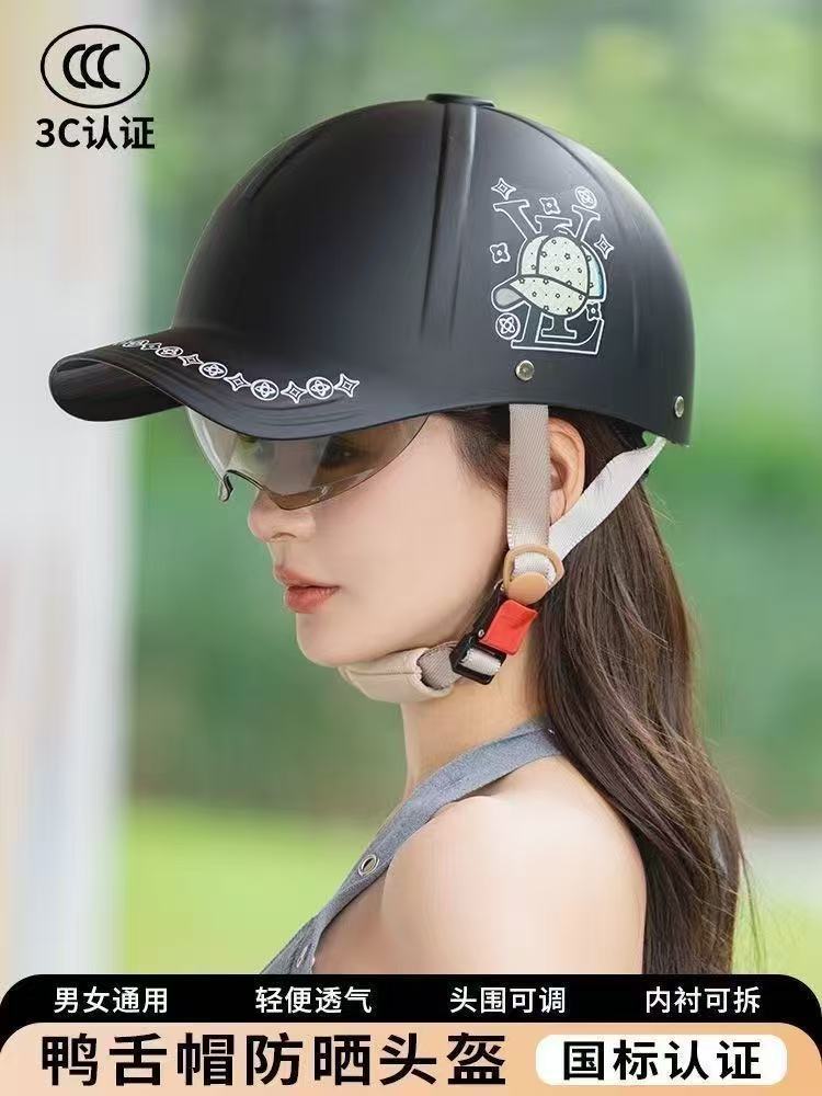 3C Certified Electric Vehicle Helmet for Men and Women, Summer Sun Protection, Breathable, All-Season Baseball Cap, Universal Motorcycle Safety Helmet, Half Helmet