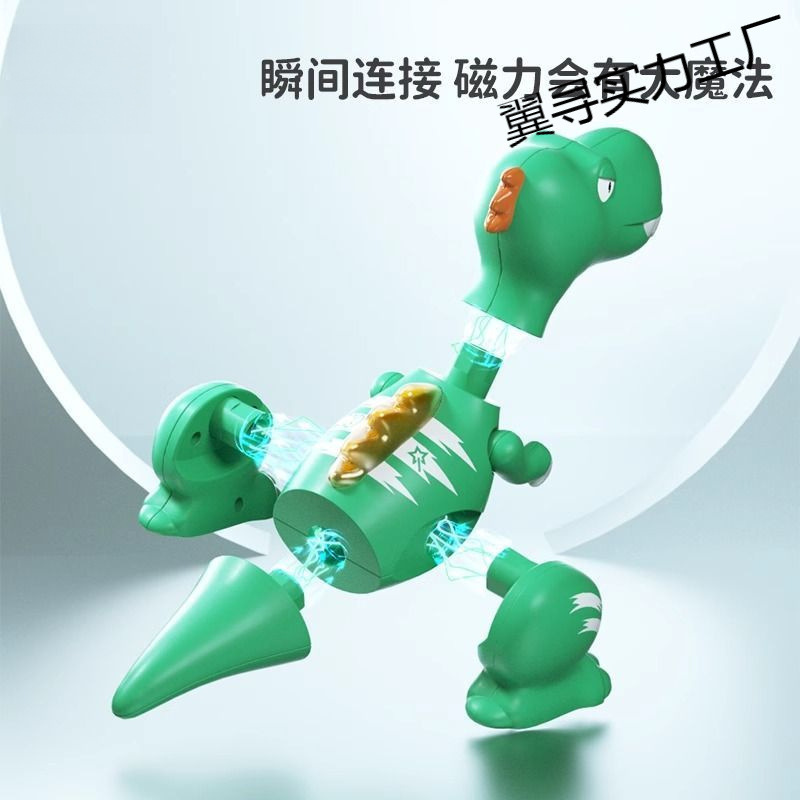 新しい子供の小さな恐竜のおもちゃ男の子教育シミュレーション動物モデル磁気吸引ティラノサウルスレックス 3 から 6 歳の家庭用|undefined
