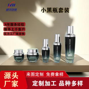 Դ�^���S���yƷ���bƿ������˪ƿ30ml����ƿ�Aƿ���b����ƿ���Aƿ