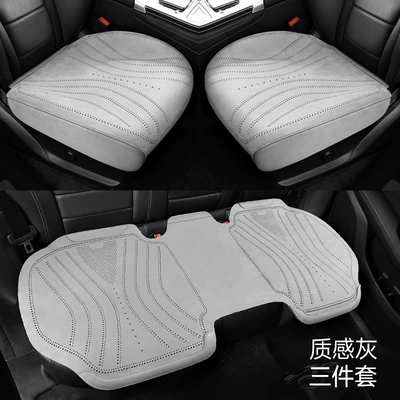 Saddle Cushion Car Cushion Advanced: Universal seat cover