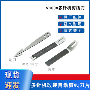 �y��VC008��ɽɭ��4404��ᘙC���b�ԄӼ�����Ƭ ��ӵ��⵶������