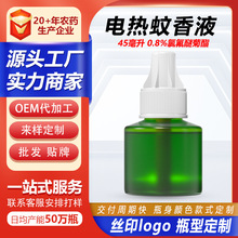 ��ⶨ������Һ�������������늟o�����Һ����ˮ�a��Һ45ml����