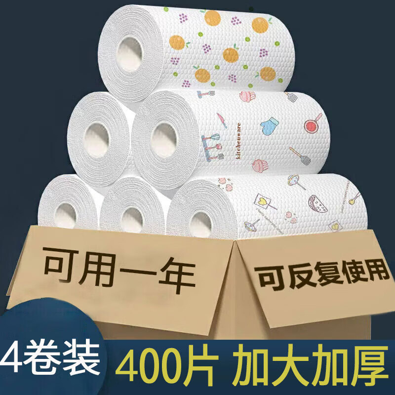 Toallitas Desechables de Cocina de Poliéster Uso en Seco y Húmedo Super Absorbente Antiaceite