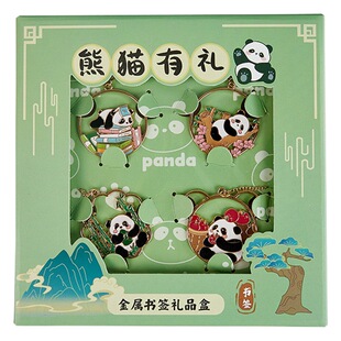 Cute panda zinc alloy bookmark gift box cute exquisite girl heart creative bookmark student reading book page clip