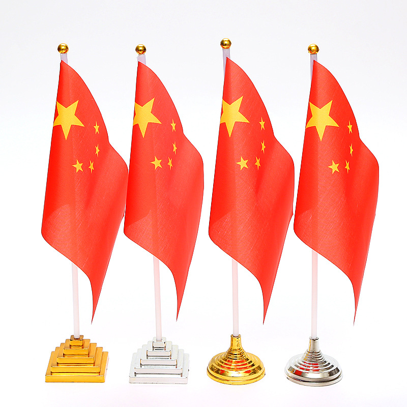 热销8号14*21cm办公桌桌旗车旗塑料底座小红旗会议室桌旗摆设