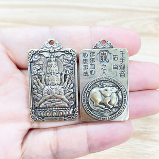New alloy eight patron saints rectangular twelve zodiac signs keychain pendant zodiac pendant accessories