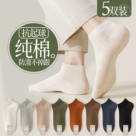 运动休闲棉袜;船袜、隐形袜;袜套