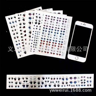 Eye Water Stickers Are Convenient and Fast DIY Ultra-Light Clay Eye Stickers Making Accessories