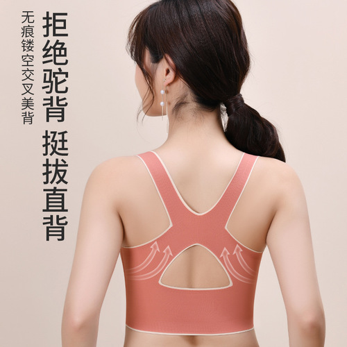 Adjustable latex underwear front cross side buckle yoga sports vest no rim bra corrective back beauty underwear for women