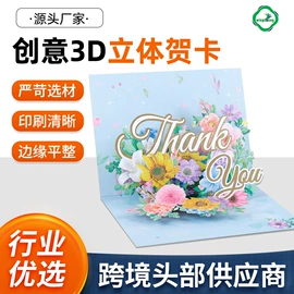 贺卡;礼品卡;明信片