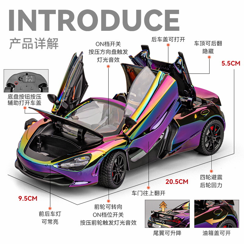 1: 24 McLaren 720S modelo de automóvil de aleación galvanizado retroceso luces supercorriendo adornos del club props de disparo