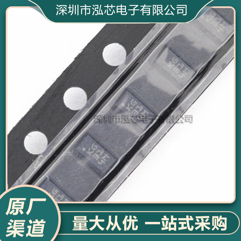 全新 ECMF02-4CMX8 ECMF02 UQFN8 丝印KG 共模滤波器ESD保护芯片